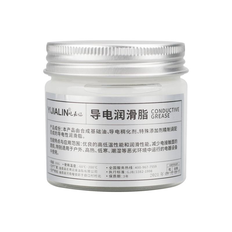 Conductive grease, silicone grease, switch contact conductive oil, automotive plug and socket wiring harness lubricant, white grease 100g